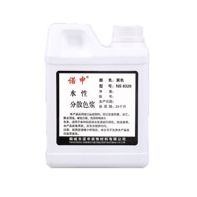 黑色1KG水性色浆 高浓度内墙防水涂料调色颜料乳胶漆油 墨色精图5