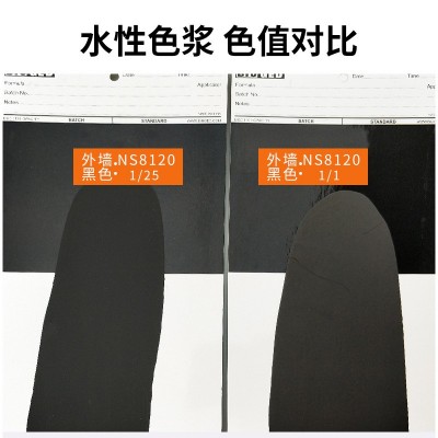 水性色浆批发 1kg防水防晒外墙色浆涂料着色剂墙面漆颜 料水性色浆图3