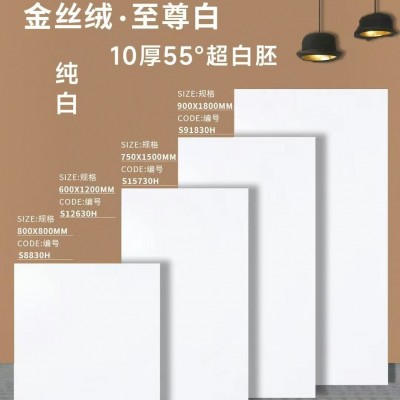 广东超白胚超晶釉金丝绒柔光砖750x1500客厅奶油风瓷砖奶油白地砖图5