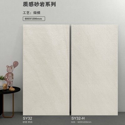 莱姆石瓷砖复古风600x1200卫生间地砖浴室哑光民宿墙砖防滑地板砖图2