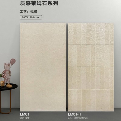 莱姆石瓷砖复古风600x1200卫生间地砖浴室哑光民宿墙砖防滑地板砖图3
