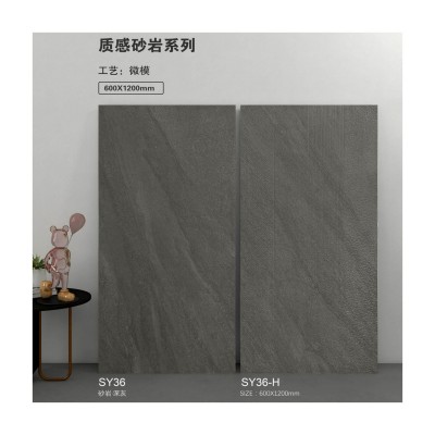 莱姆石瓷砖复古风600x1200卫生间地砖浴室哑光民宿墙砖防滑地板砖图5