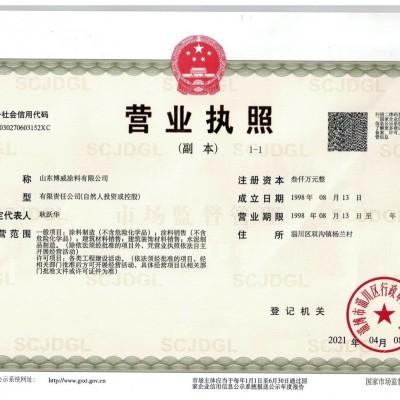 艺术漆内外墙面通用防水防晒可冲洗高级艺术馆店面服装店饭店装修图2