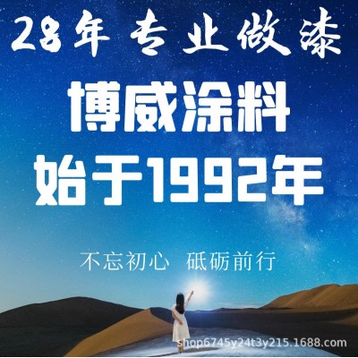 内墙乳胶漆丙烯酸翻新漆墙面修补漆涂料刷白家用批发墙面漆图2