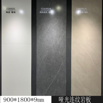 现代简约爵士白哑光面900x1800客厅地板砖大板连纹电视背景墙瓷砖 1块