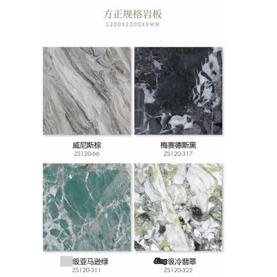 佛山简约轻奢大板瓷砖地砖新款岩板1200X1200客厅地板砖背景墙 1块图5