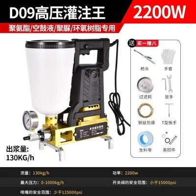 瓷砖空鼓胶注胶机 空压注浆机 瓷砖空鼓修复专用工具打孔电钻钻头图4