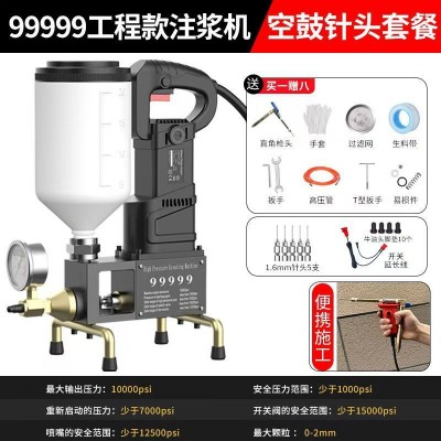 瓷砖空鼓胶注胶机 空压注浆机 瓷砖空鼓修复专用工具打孔电钻钻头图2