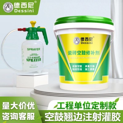 墙面瓷砖空鼓专用胶强力粘合剂地砖修复注射填充灌浆液起翘神器图2