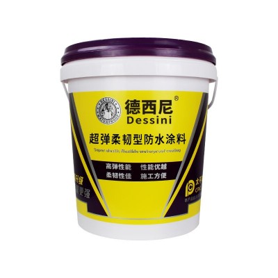 德西尼卫生间蓝色K11柔韧型防水涂料水池游泳池阳台防水胶水材料图5