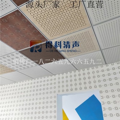 穿孔吸音岩棉复合板圆孔方孔等多种孔型吸音防潮复合板工厂批发图5