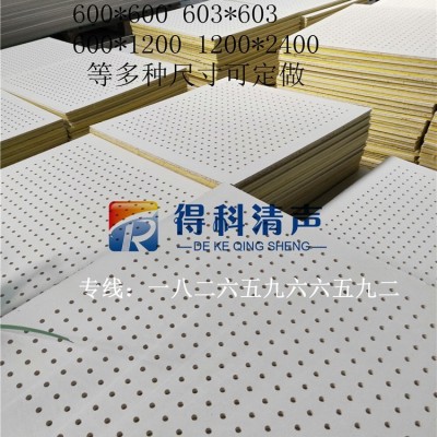 穿孔吸音岩棉复合板圆孔方孔等多种孔型吸音防潮复合板工厂批发图2