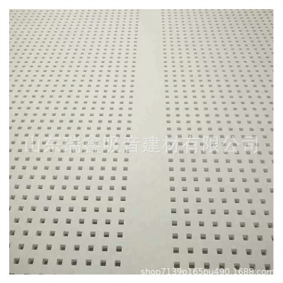 方孔纸面吊顶隔墙 1200*2400穿孔吸音石膏板 厂家批发穿孔天花板图5