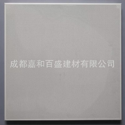成都铝扣板集成吊顶厨房卫生间铝天花600*600工程铝扣板厂家图3
