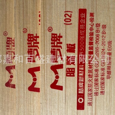 四川厂家直销阻燃板防火基层阻燃胶合板源头工厂图4