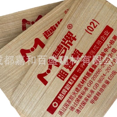 四川厂家直销阻燃板防火基层阻燃胶合板源头工厂图5