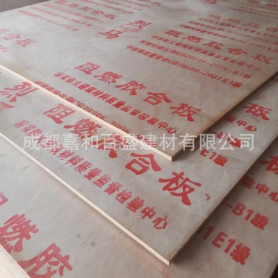 四川成都阻燃胶合板厂家批发阻燃板胶合板工厂直销图4