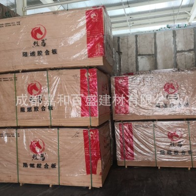 四川成都阻燃胶合板厂家批发阻燃板胶合板工厂直销图3