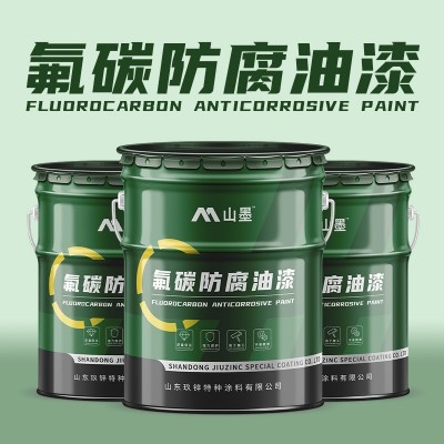 国标金属氟碳防腐漆颜色可选氟碳底漆耐候性好别墅护栏发电站面漆图2