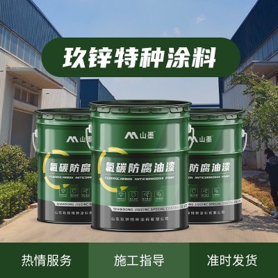 国标金属氟碳防腐漆颜色可选氟碳底漆耐候性好别墅护栏发电站面漆图5