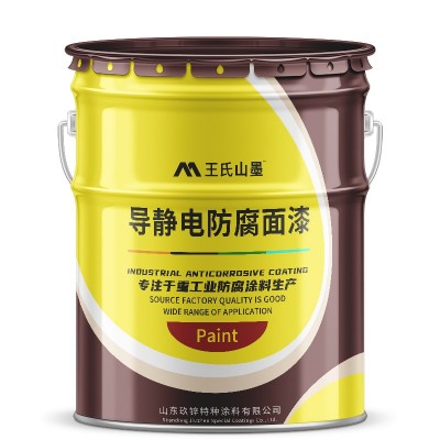 导静电防腐面漆 海上风机塔筒防腐漆耐盐雾耐腐蚀 厂家现货现发图5
