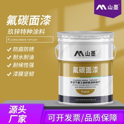 金属氟碳漆源头厂家户外防锈防腐 护栏氟碳面漆常温快干量大价优图2