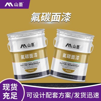 金属氟碳漆源头厂家户外防锈防腐 护栏氟碳面漆常温快干量大价优图3