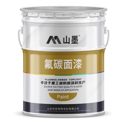 金属氟碳漆源头厂家户外防锈防腐 护栏氟碳面漆常温快干量大价优图5
