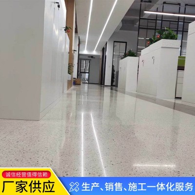 江苏 浙江 山东现场浇筑水磨石 无机磨石地面整体可设计可做样品 1平方米图3