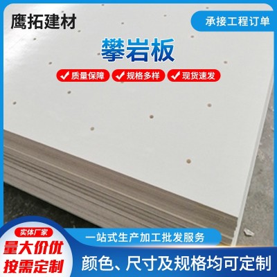 攀岩比赛FRP增强PVC复合攀岩板赛道无开裂防鼓包玻璃钢攀岩墙板 3平方米