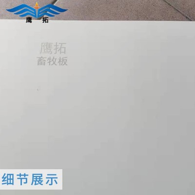 厂家批发35mmPVC塑料中空板 养殖场猪舍防潮防虫蛀难燃畜牧围栏板 3米图4