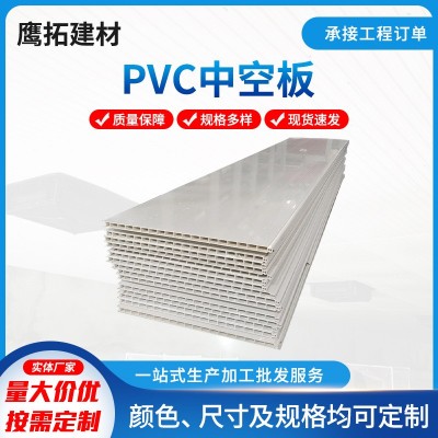 厂家批发35mmPVC塑料中空板 养殖场猪舍防潮防虫蛀难燃畜牧围栏板 3米图2