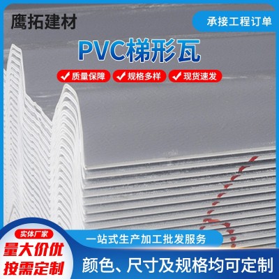 厂家供应屋面塑钢瓦PVC出口装高坑瓦平改坡高档别墅隔热塑料瓦片 3平方米图2