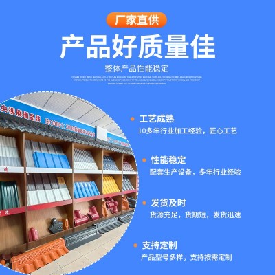 PVC塑料瓦树脂瓦片屋顶厂房阳台阻燃隔热仿古彩钢瓦塑钢瓦石棉瓦 3平方米图3