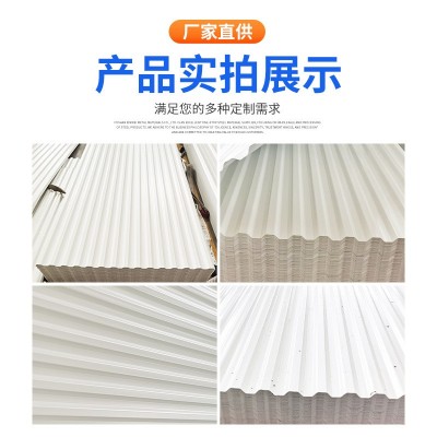 PVC塑料瓦树脂瓦片屋顶厂房阳台阻燃隔热仿古彩钢瓦塑钢瓦石棉瓦 3平方米图4