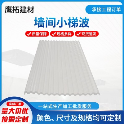 PVC塑料瓦树脂瓦片屋顶厂房阳台阻燃隔热仿古彩钢瓦塑钢瓦石棉瓦 3平方米