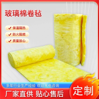 厂家批发防火离心棉钢结构厂房吸音保温隔热铝箔玻璃棉卷毡耐高温 1个图4