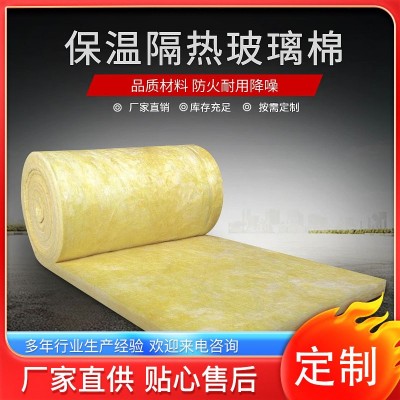 厂家批发防火离心棉钢结构厂房吸音保温隔热铝箔玻璃棉卷毡耐高温 1个图3