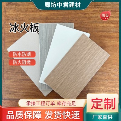 无机预涂A级防火阻燃硅酸钙板医院商场学校墙面防火板防火A级 2平方米图2