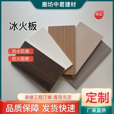 无机预涂A级防火阻燃硅酸钙板医院商场学校墙面防火板防火A级 2平方米图3