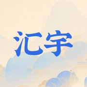 企业logo