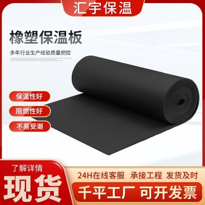 隔热橡塑保温板 b1级橡塑保温棉防水耐高温图2