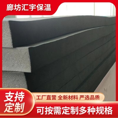 隔热橡塑保温板 b1级橡塑保温棉防水耐高温图3