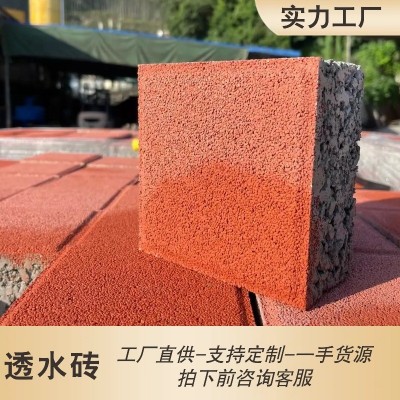 透水砖人行道砖惠州广场面包砖盲道砖渗水庭院渗水砖水泥砖生态图2