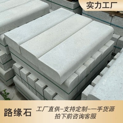 混凝土路缘石广州水泥马路牙子光面路沿石东莞混凝土道牙 石平缘石图2