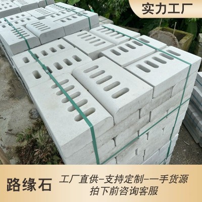 混凝土路缘石广州水泥马路牙子光面路沿石东莞混凝土道牙 石平缘石图3