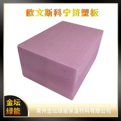 欧文斯科宁挤塑保温板 屋面隔热挤塑聚苯板 xps聚苯乙烯泡沫板图3