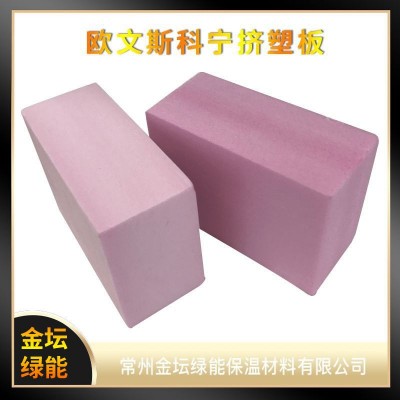 欧文斯科宁挤塑保温板 屋面隔热挤塑聚苯板 xps聚苯乙烯泡沫板图2