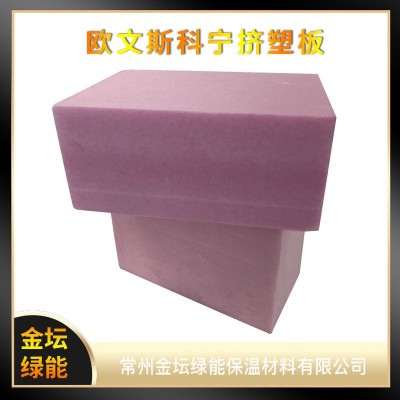 欧文斯科宁挤塑保温板 屋面隔热挤塑聚苯板 xps聚苯乙烯泡沫板图4