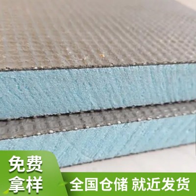 防水防潮背衬板地下室吊顶隔热快速包管墙体找平xps挤塑板背板图3